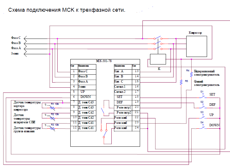 Контроллер к 116 схема электрическая