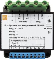 Е856ЭЛ с RS485 и 1 аналог. выход - Электротехническое и высоковольтное оборудование в Екатеринбурге "Актив-Энерго"